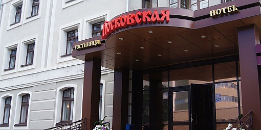 Московская - вход