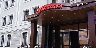 Московская