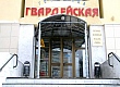 Гвардейская - Казань, улица Гвардейская, 35
