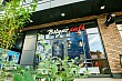 Bilyar-Inn - кафе